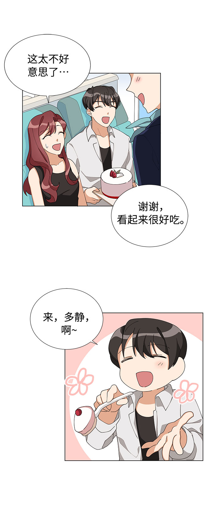 第11话38