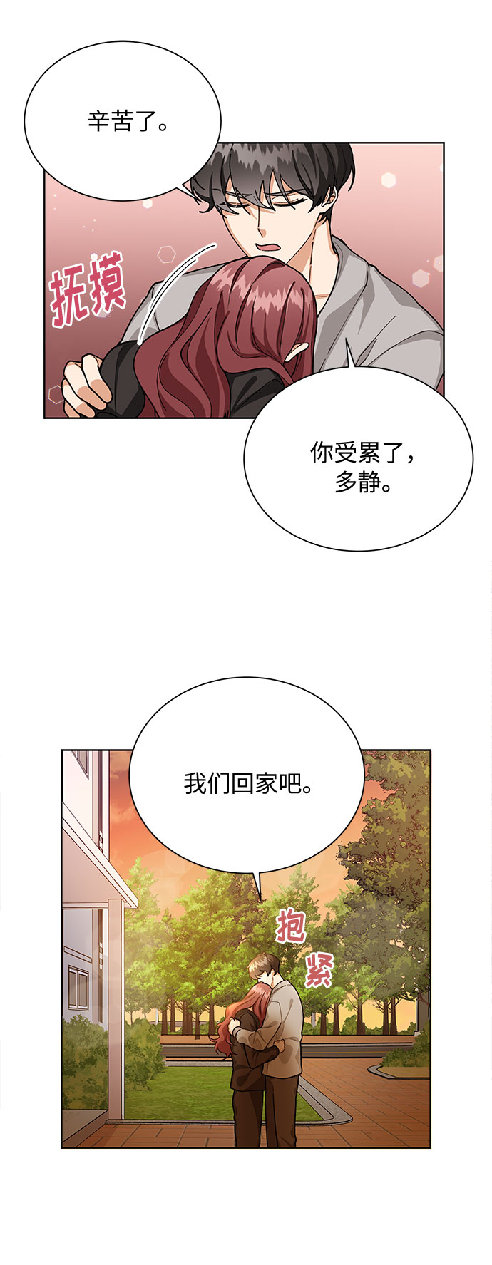 第57话30