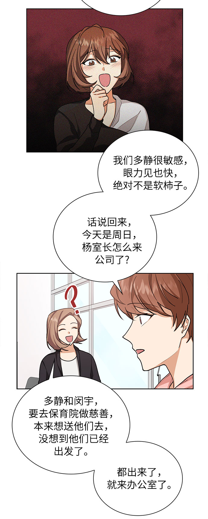 第45话36