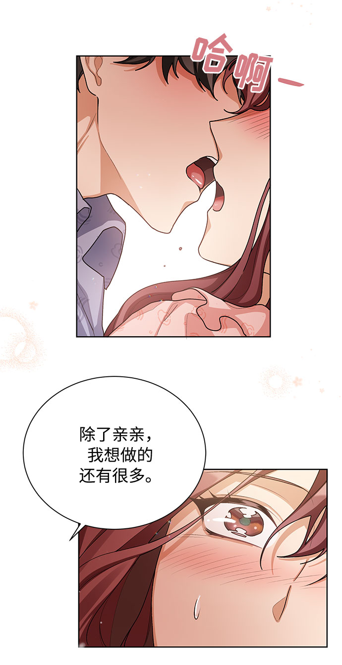 第39话53