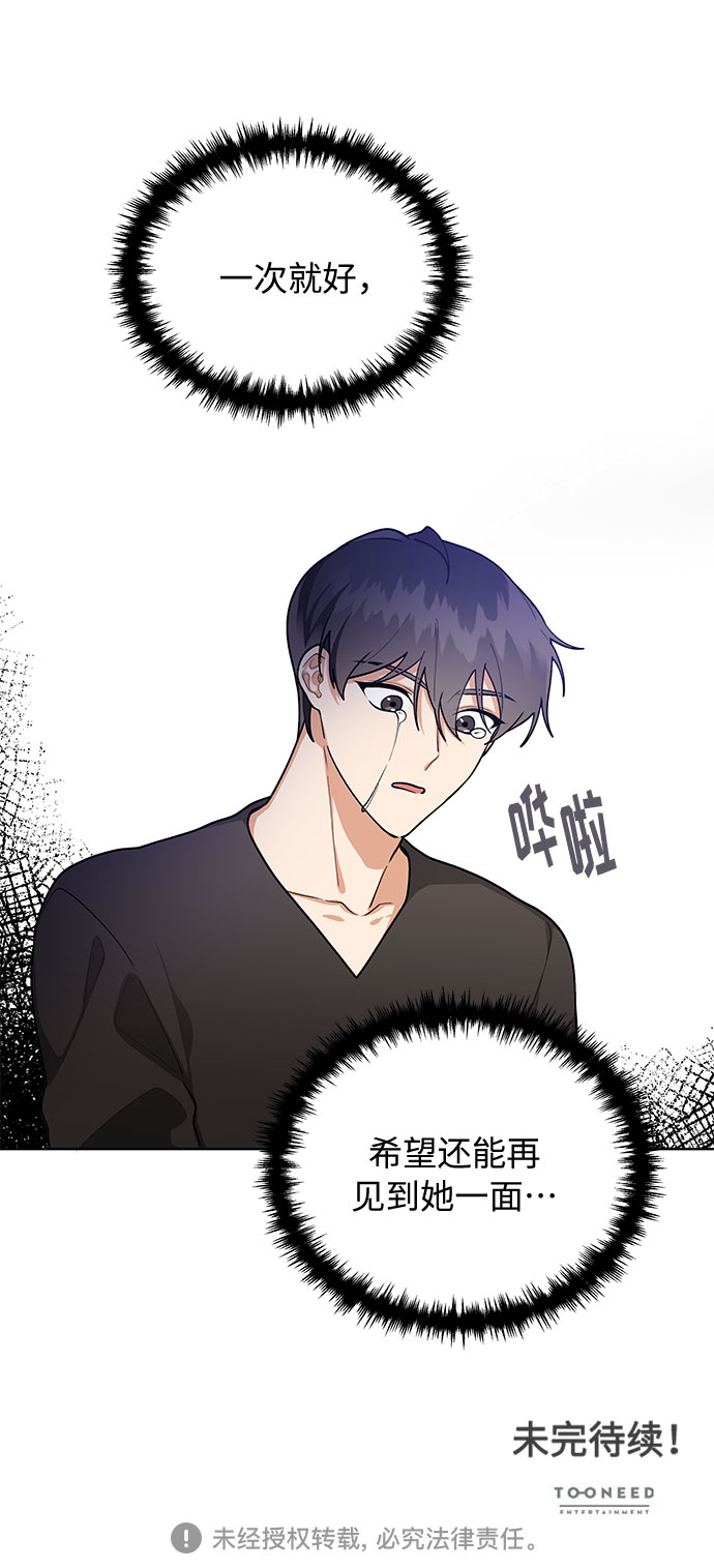 第50话56