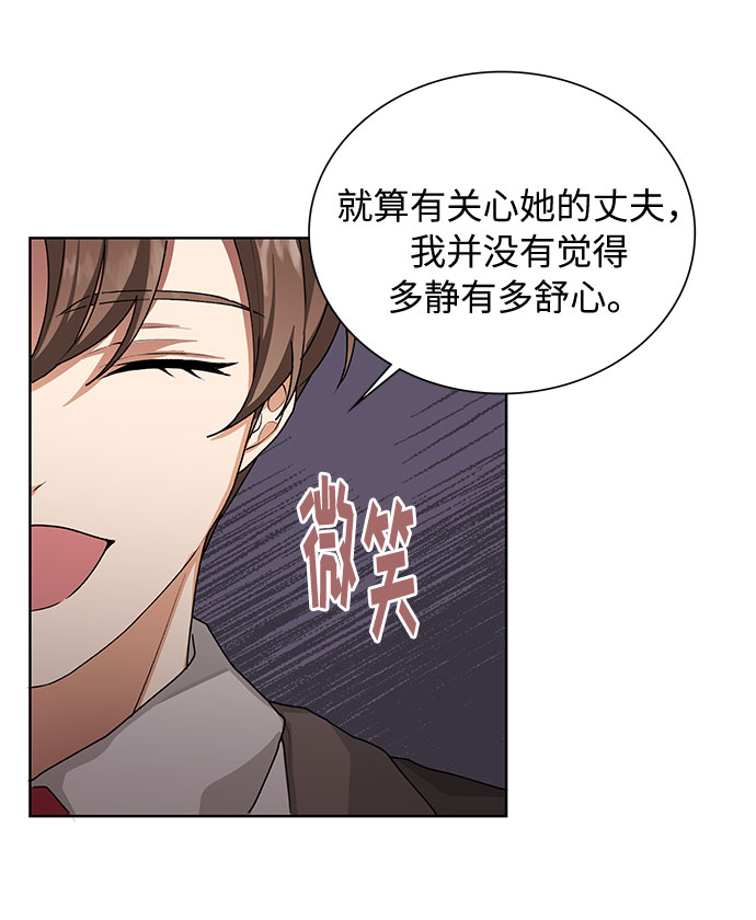 第33话4