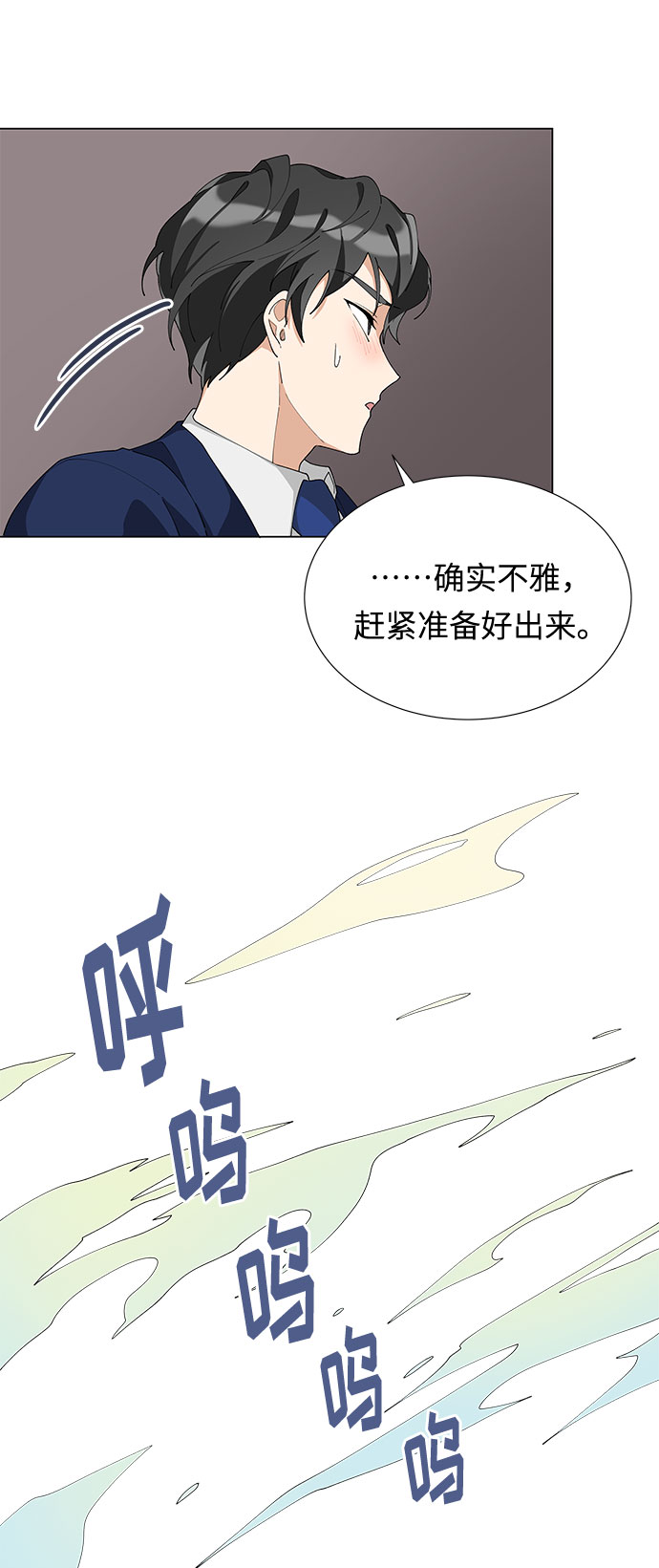 第7话28