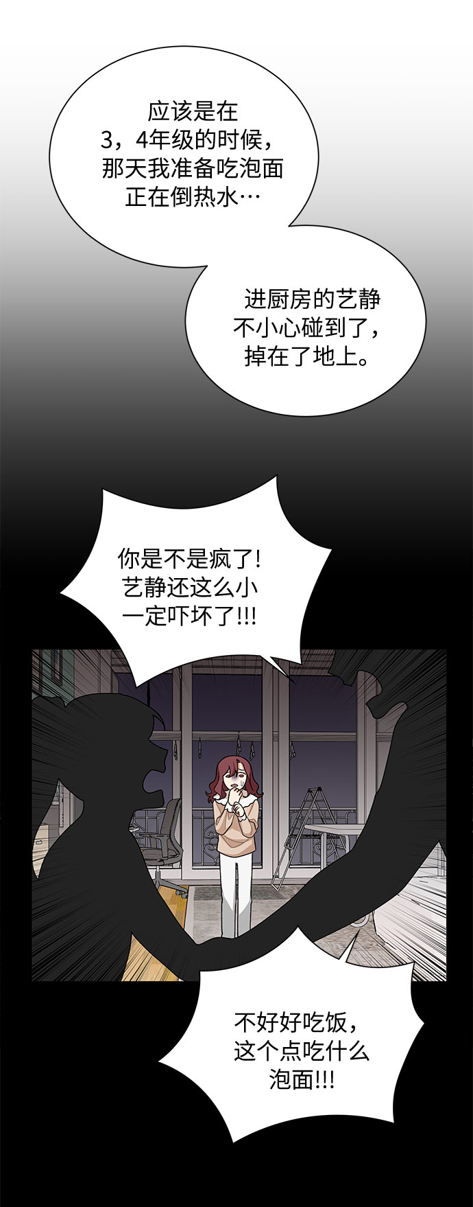 第34话23