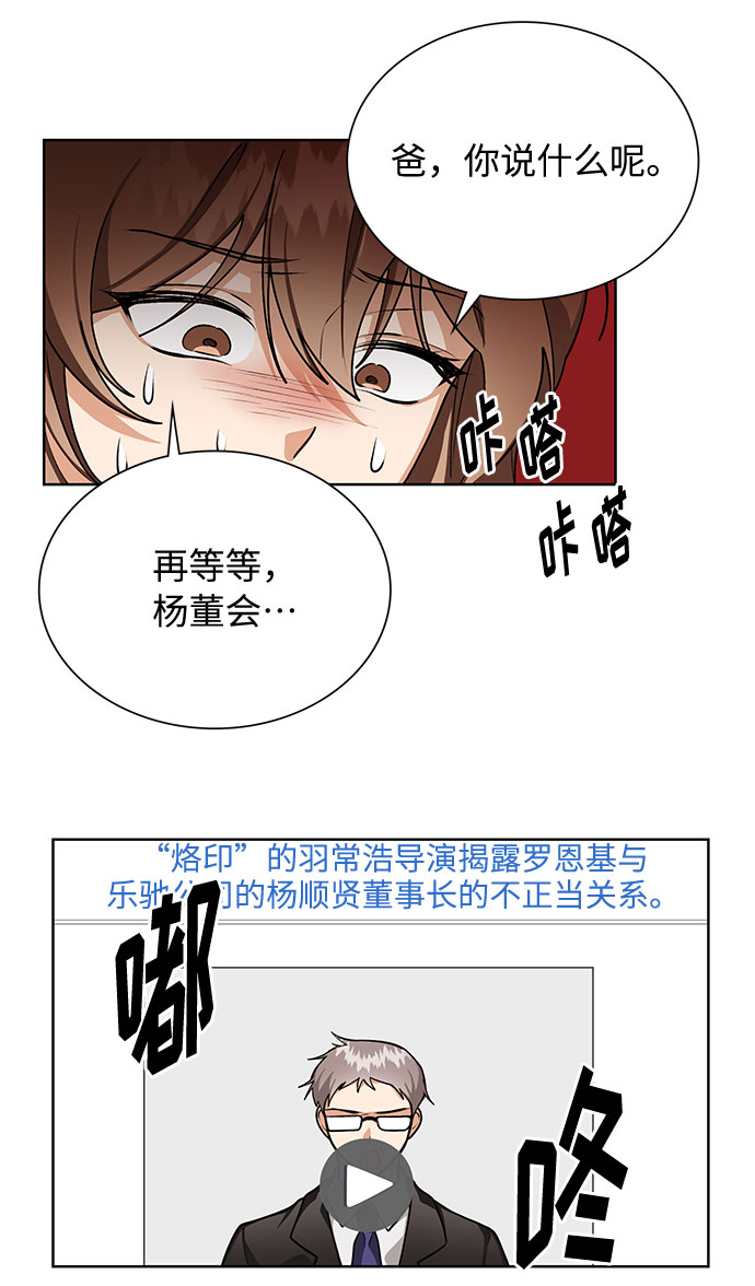 第64话21