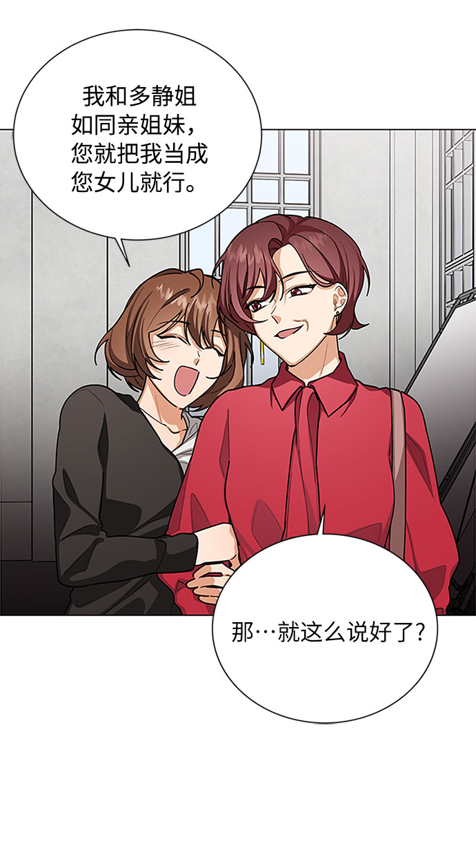 第45话6