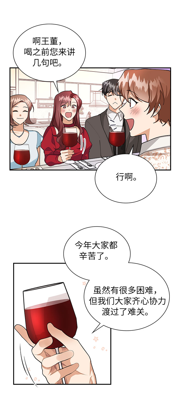 第69话39
