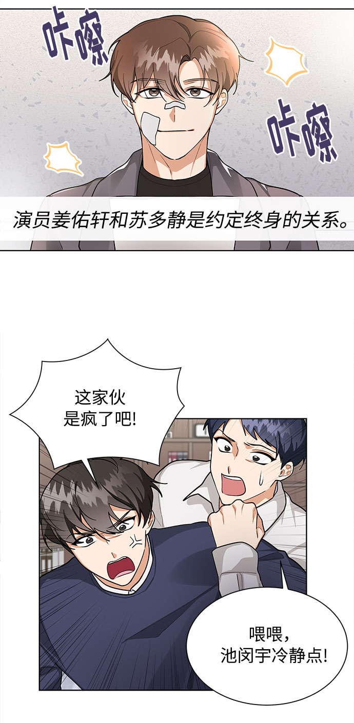 第63话35