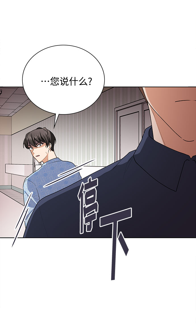 第29话53