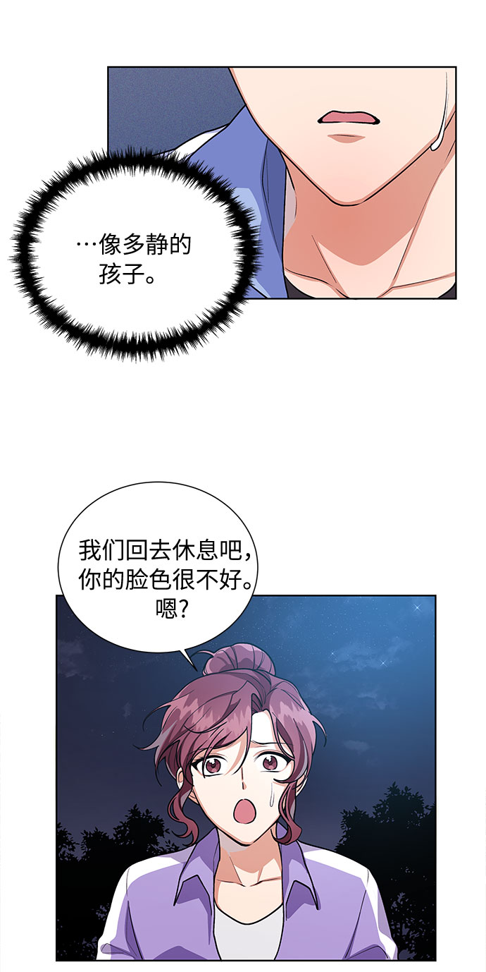 第47话44