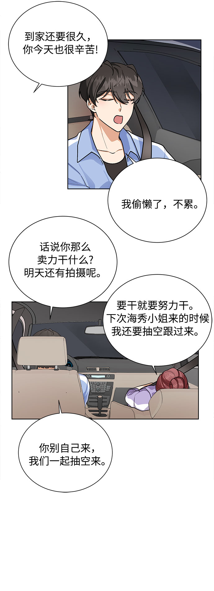 第46话30
