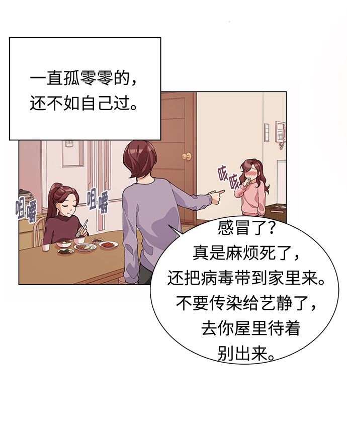 第4话16