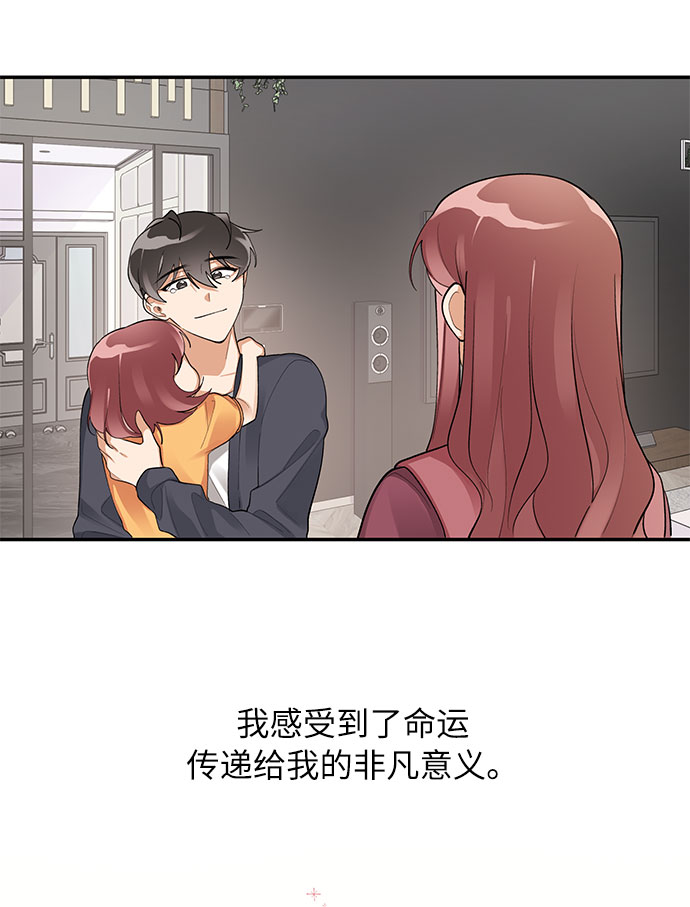 外传349