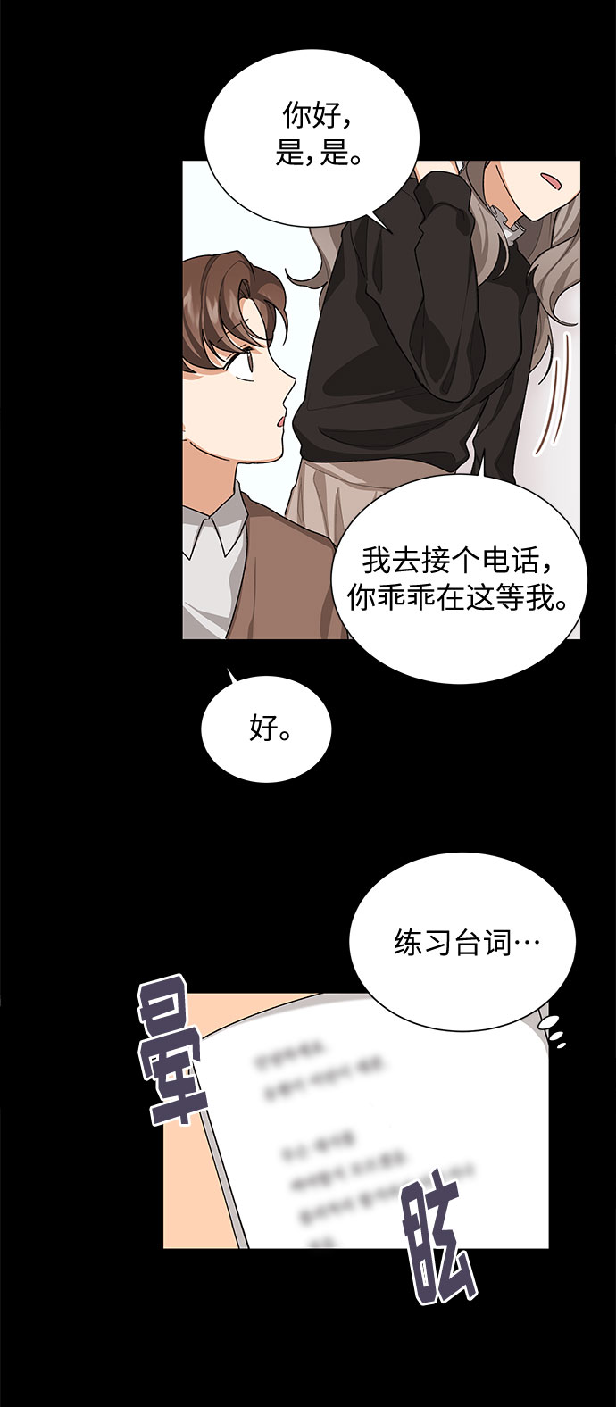 第32话13