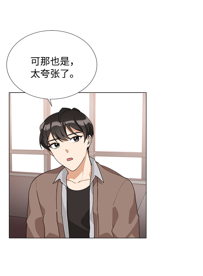 第21话16