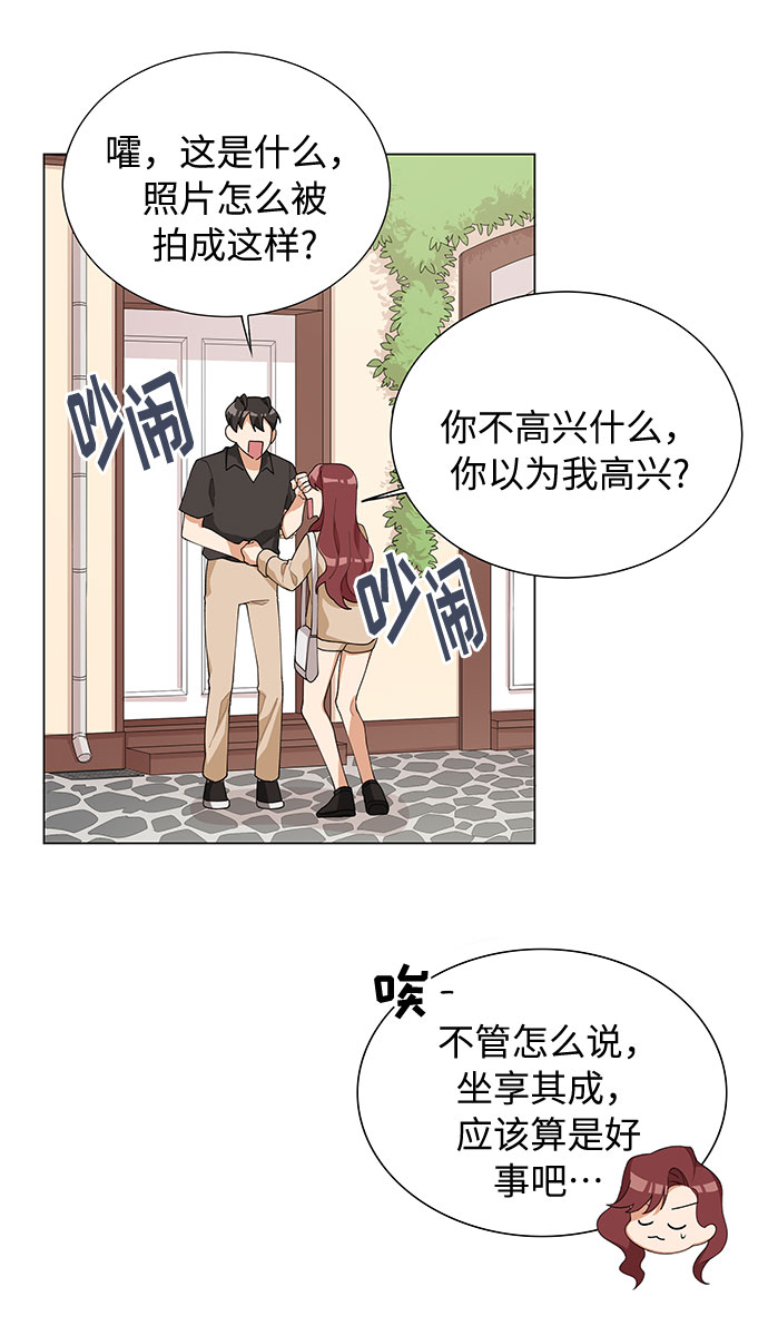 第13话43