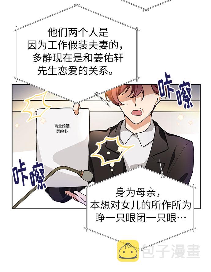 第63话41