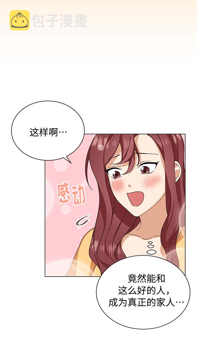 第25话9