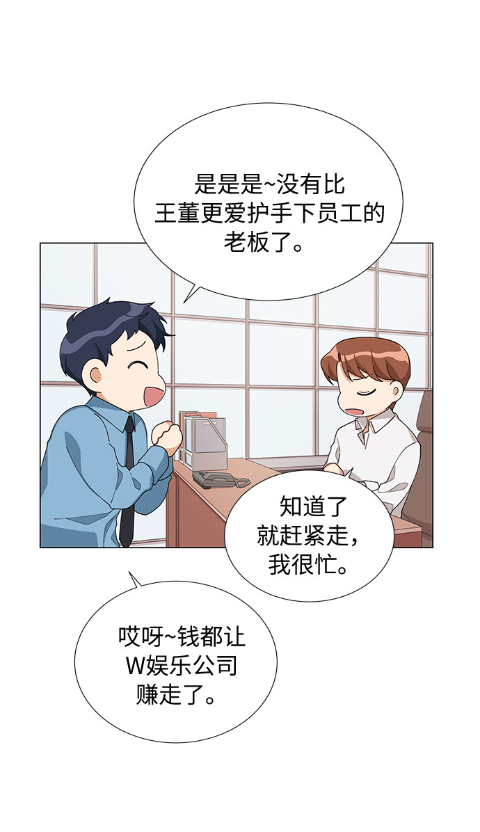 第11话43