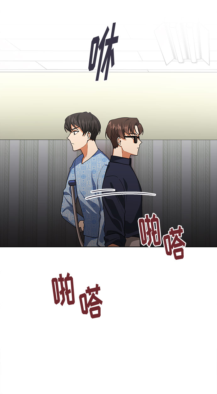 第29话46