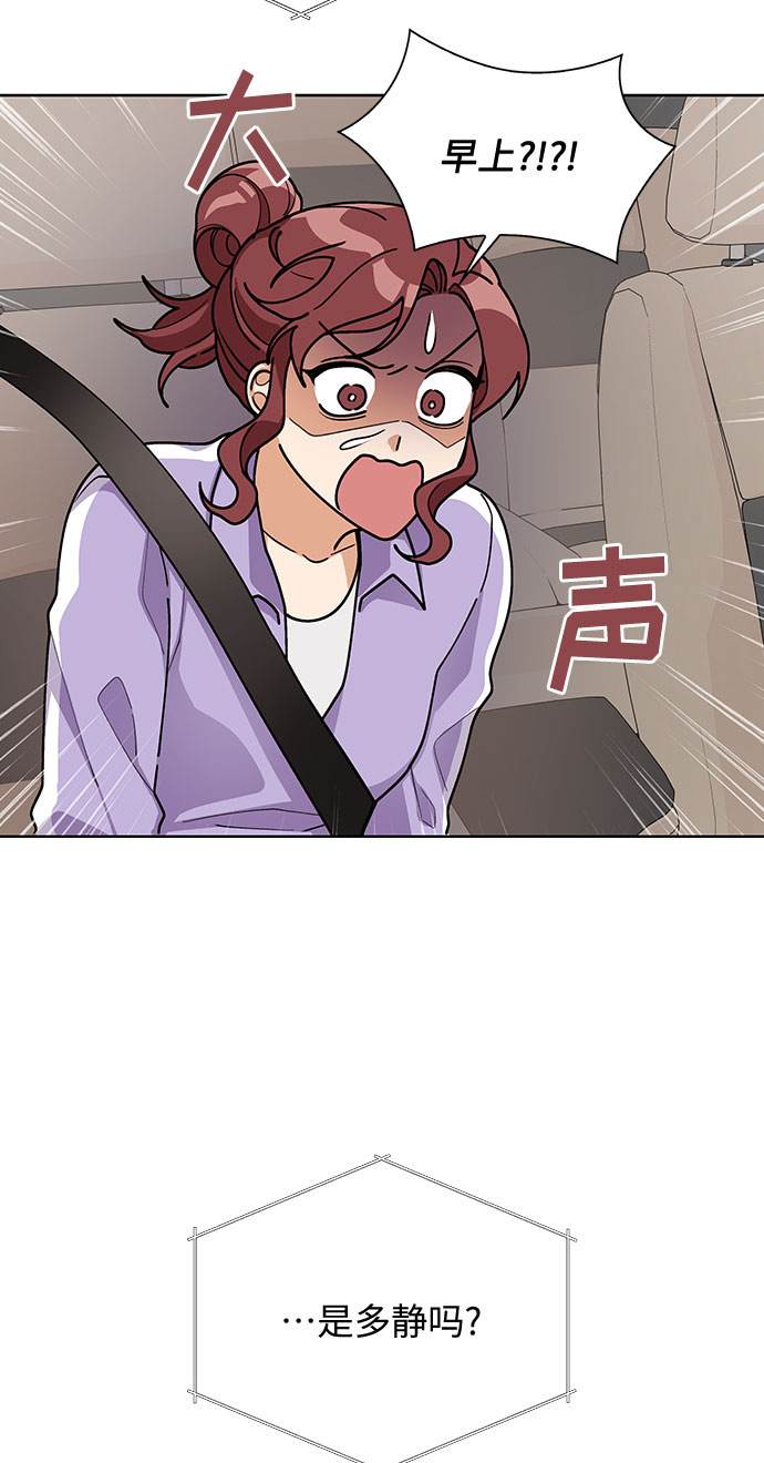 第47话3