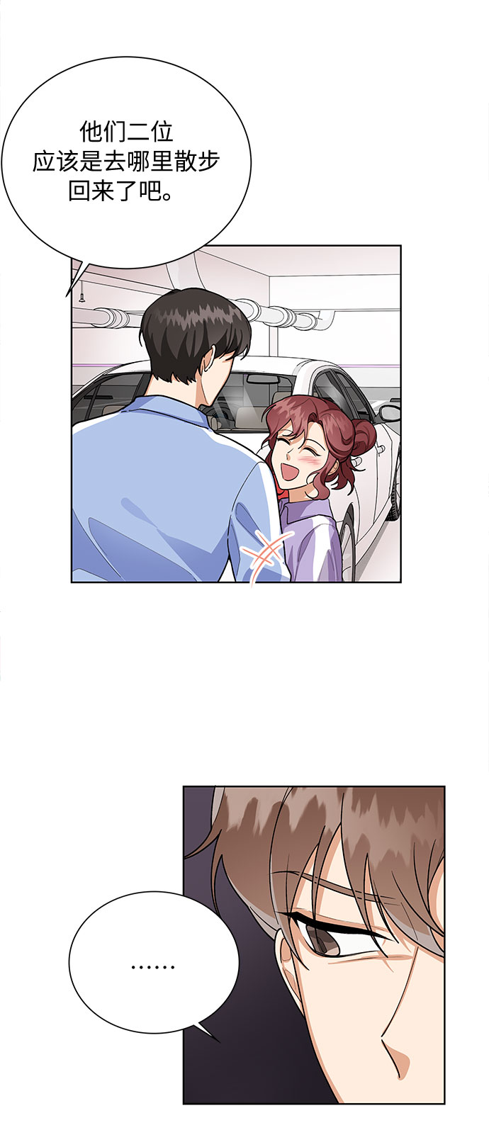 第48话27
