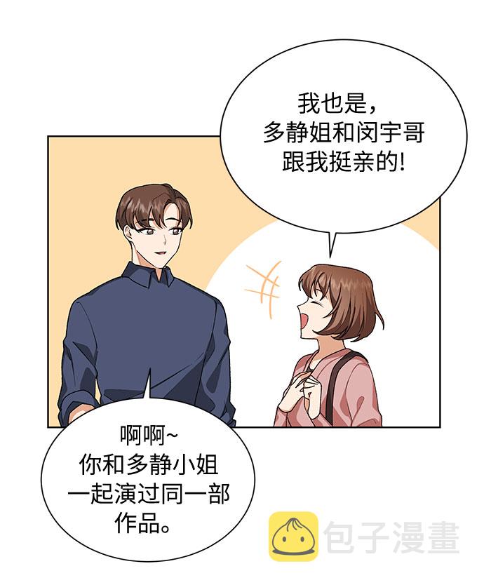 第29话28