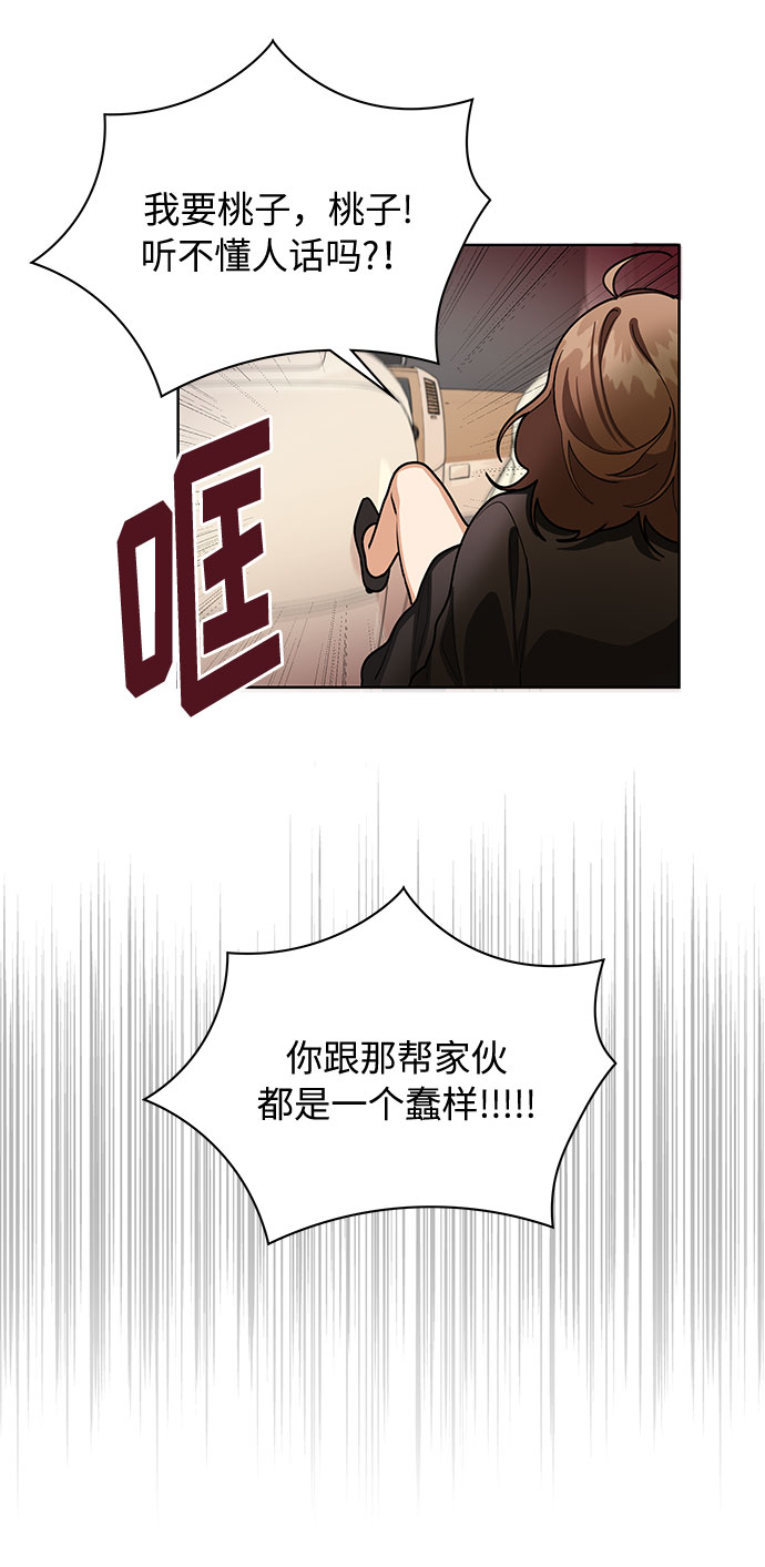 第56话20
