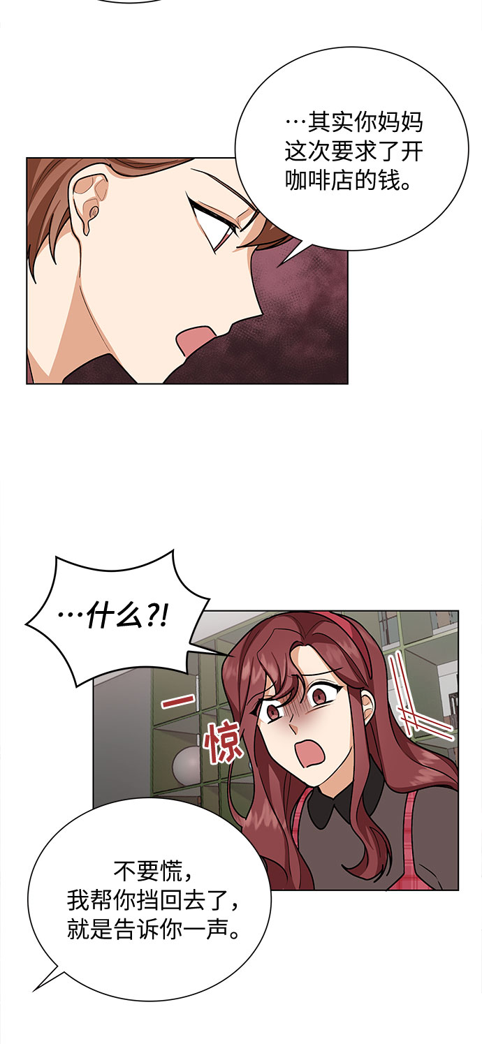 第43话19
