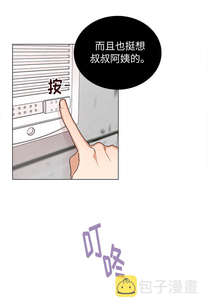 第27话4