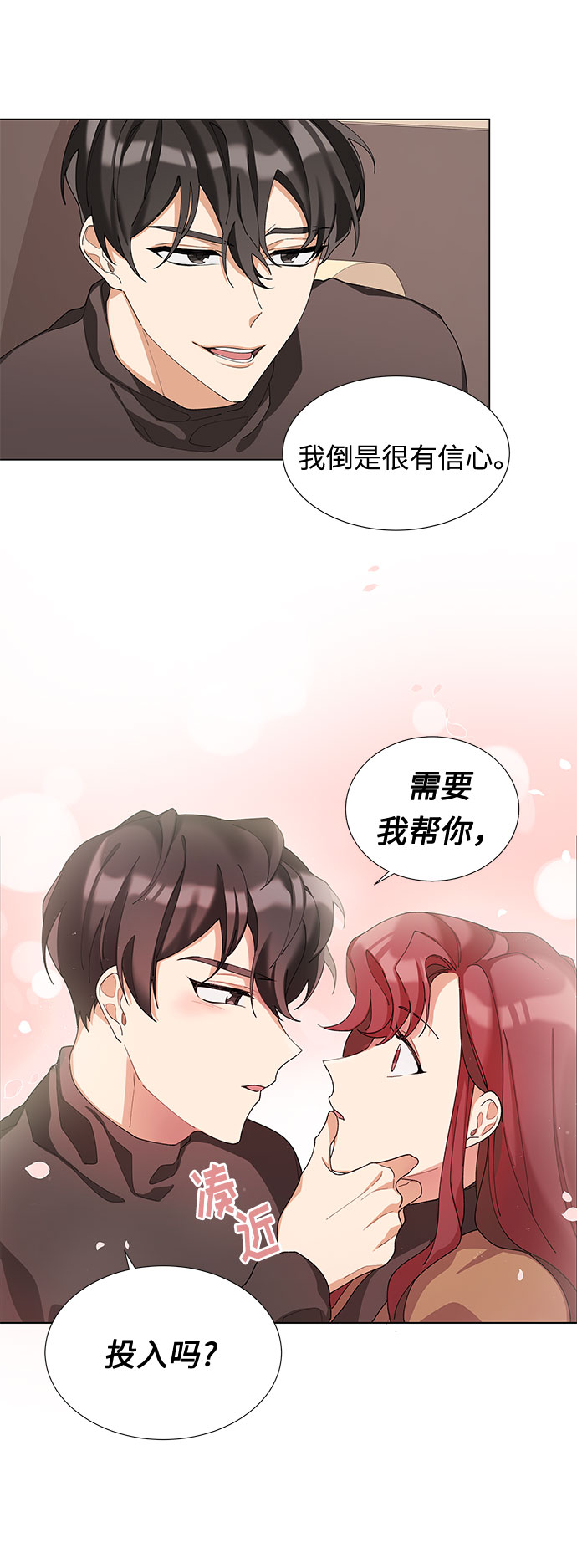 第6话3