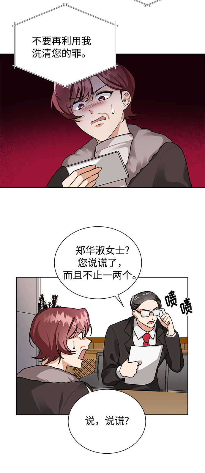 第68话43