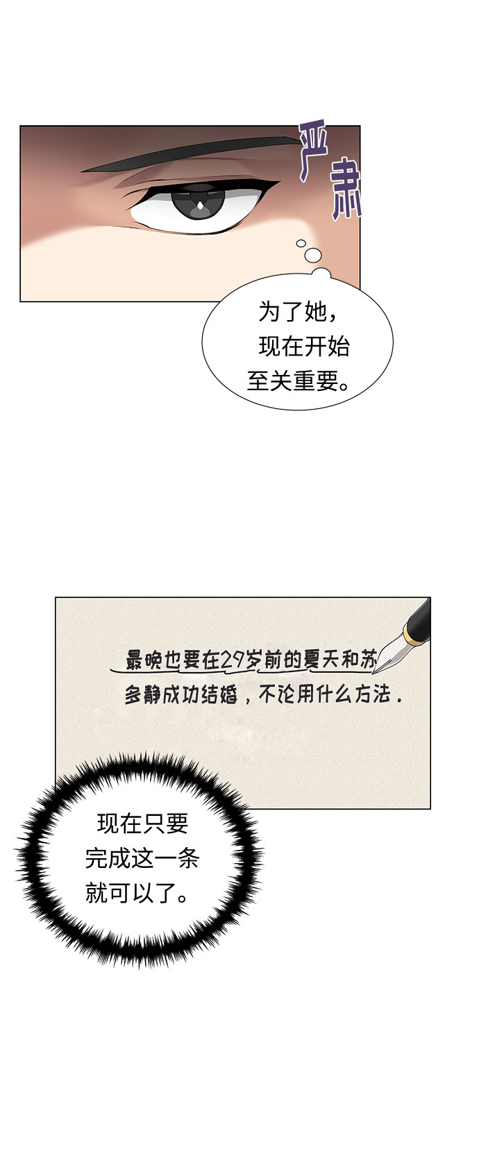 第4话43