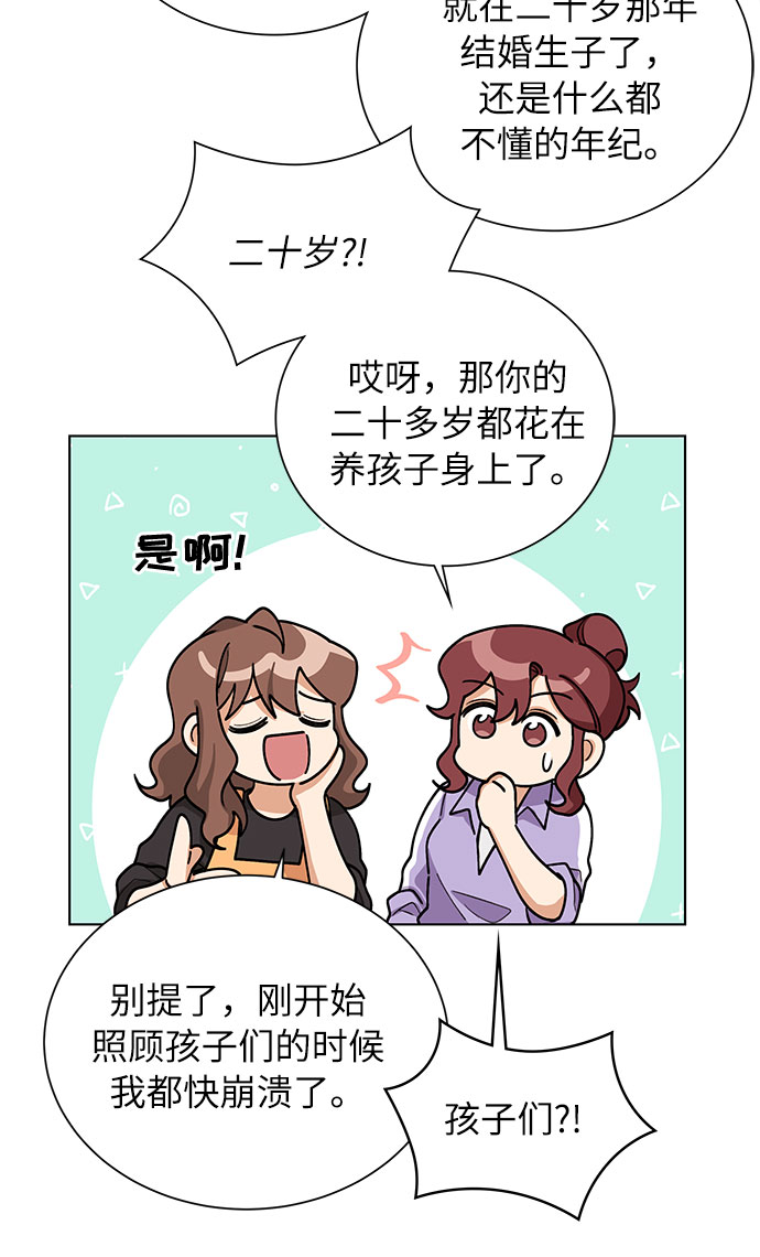 第46话23