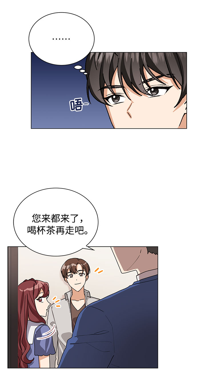 第26话9