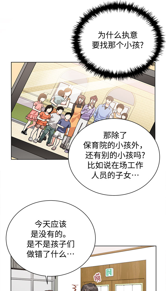 第46话9