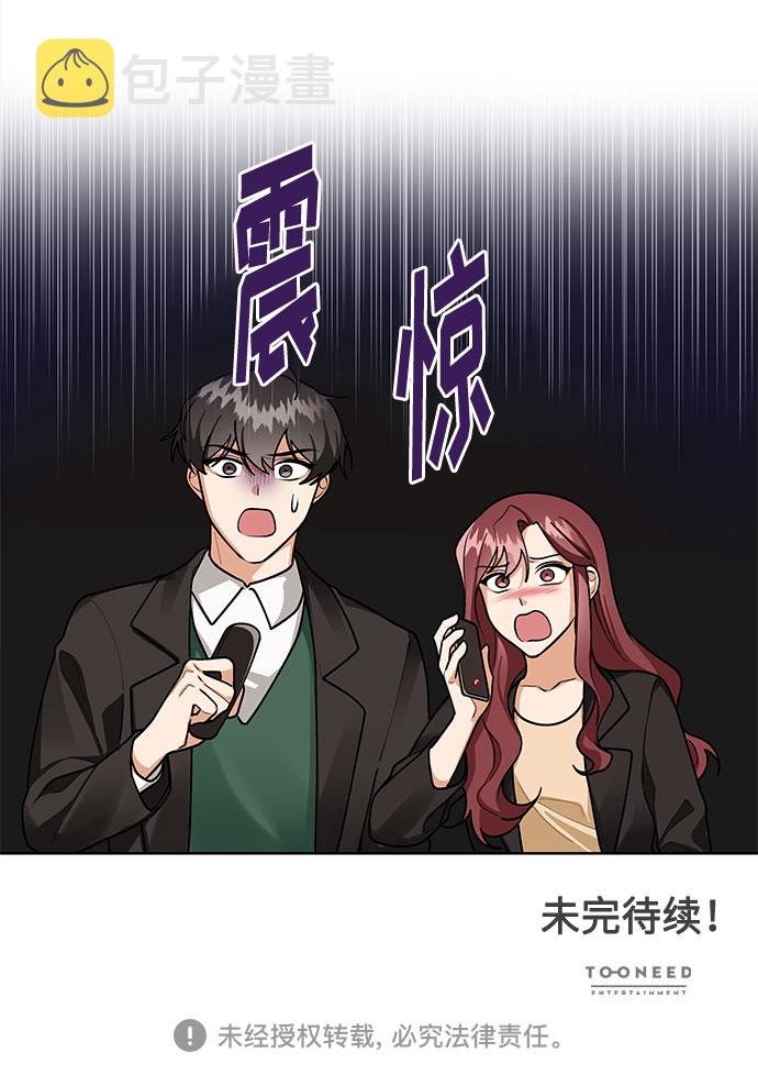第67话48