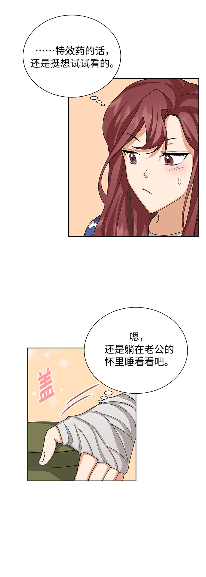 第33话38