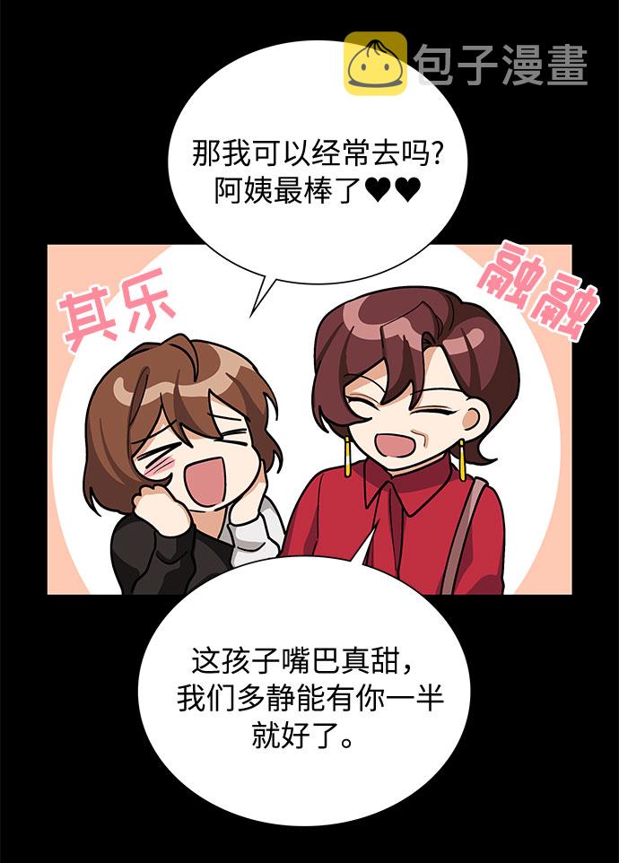 第45话15