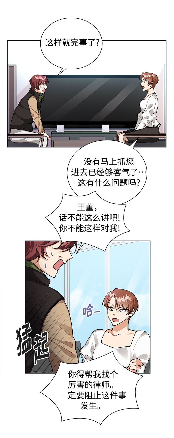 第68话7