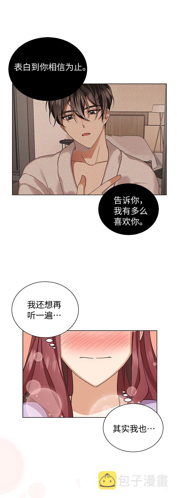 第27话63
