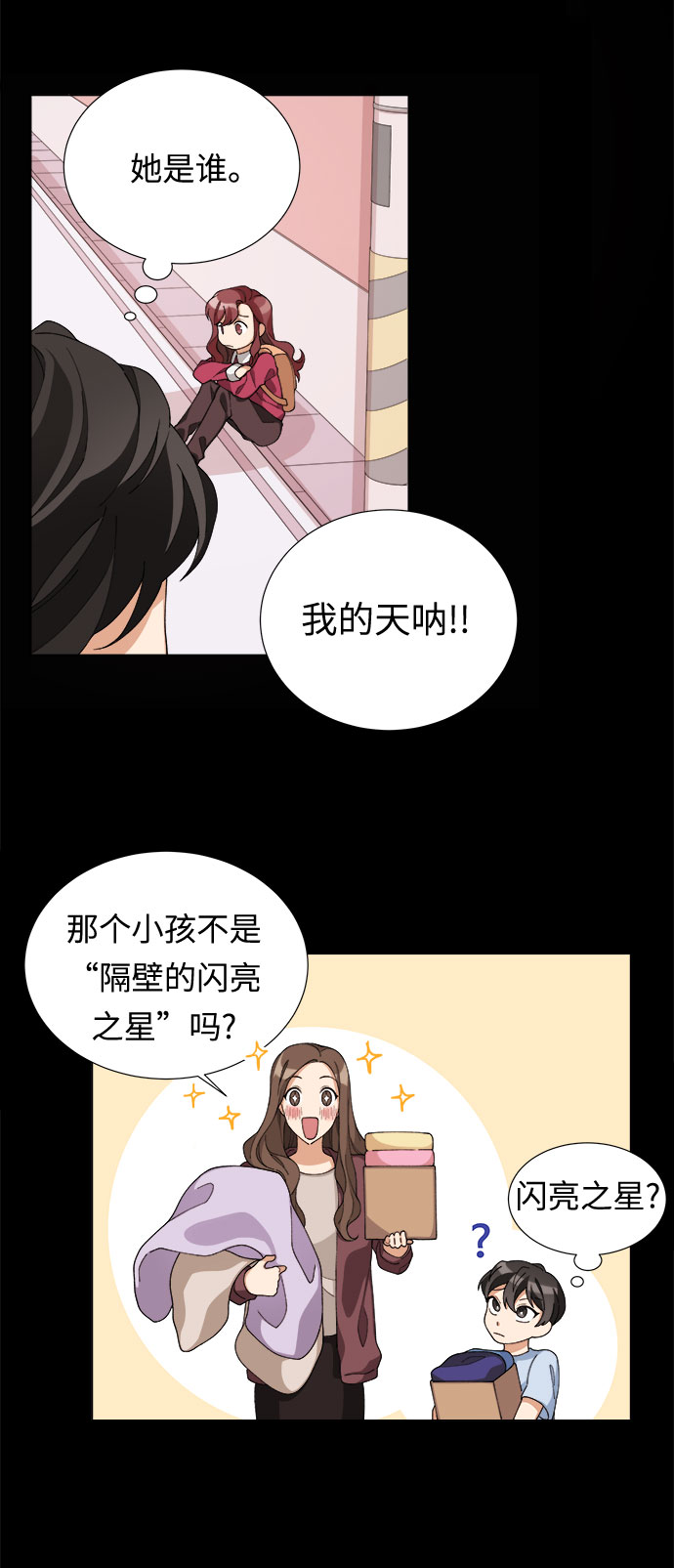 第4话33