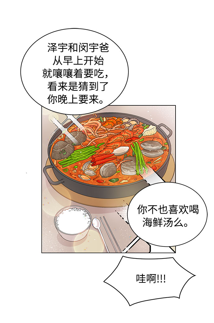 第27话13