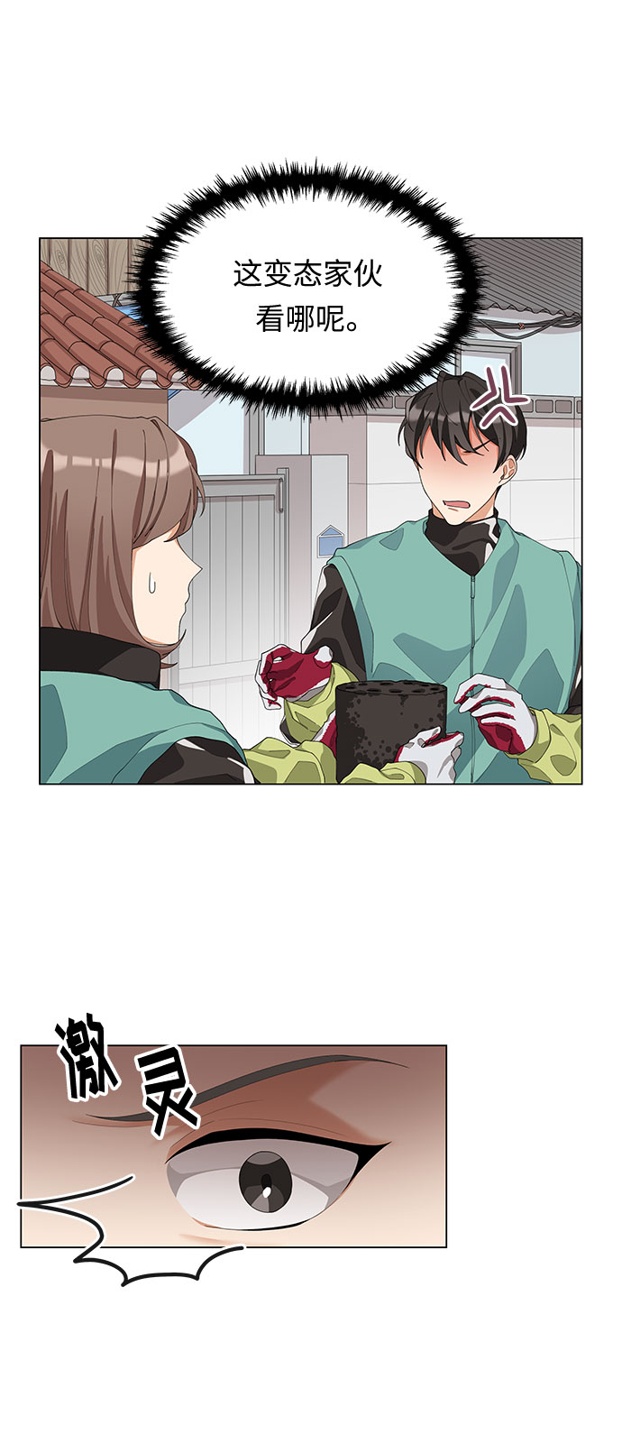 第4话76