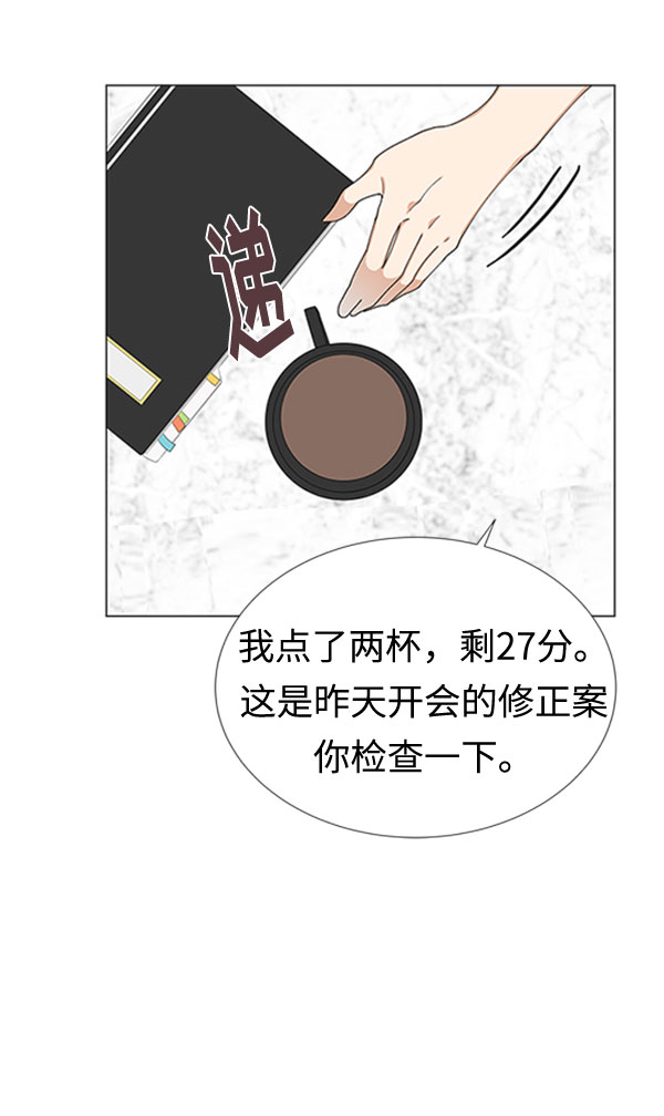 第8话8