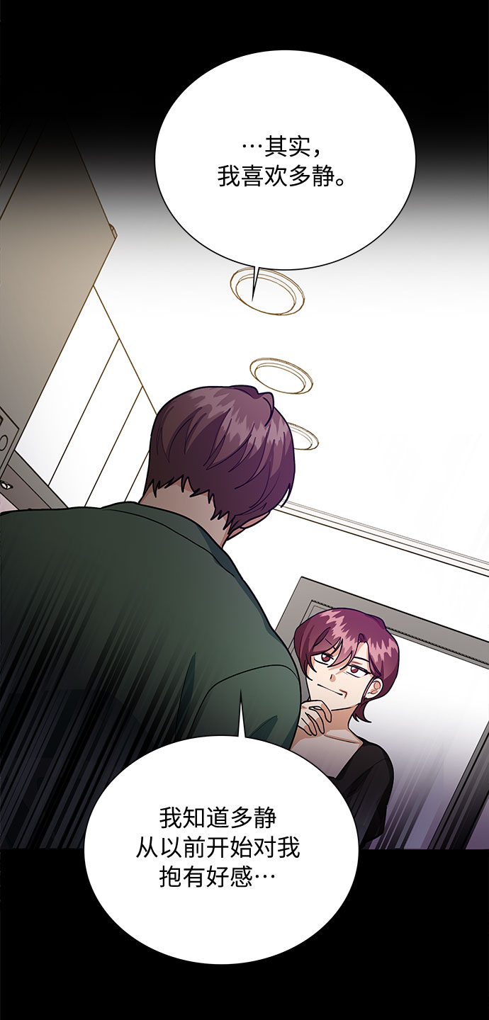 第54话8