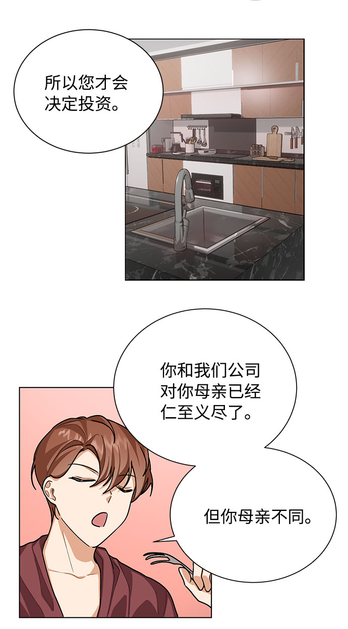 第43话27