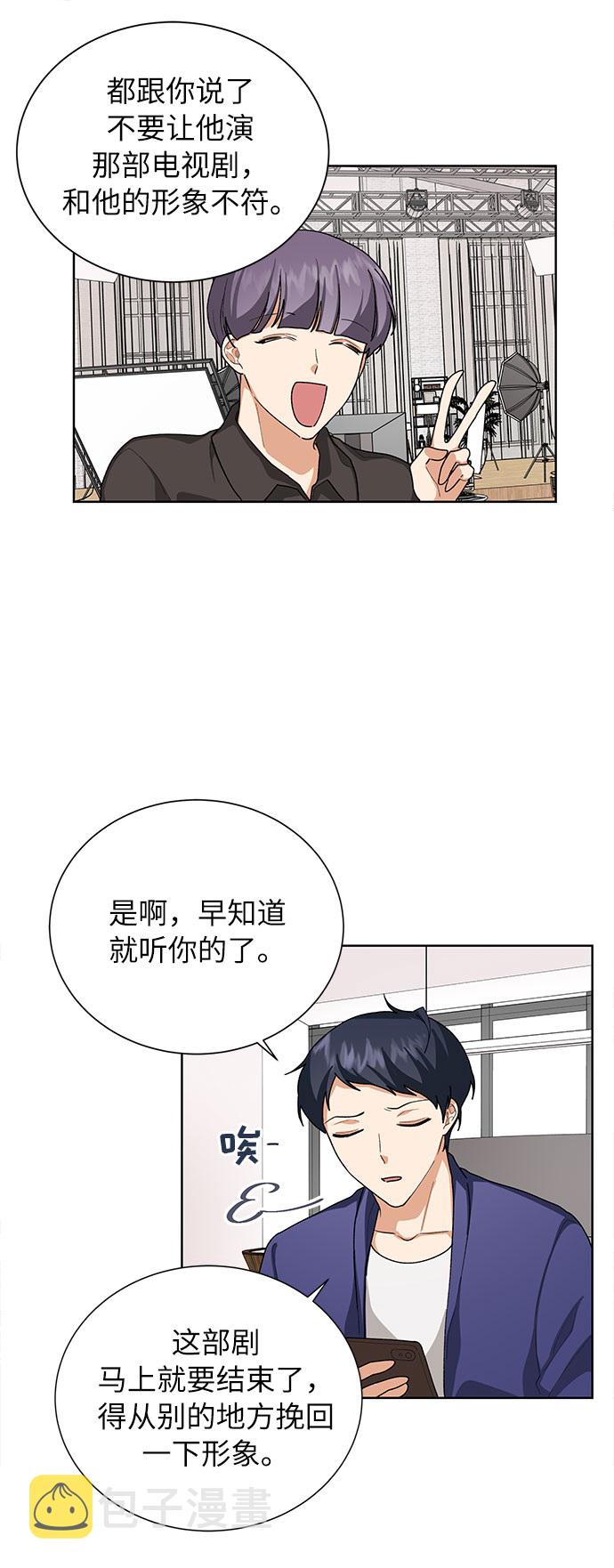 第35话5