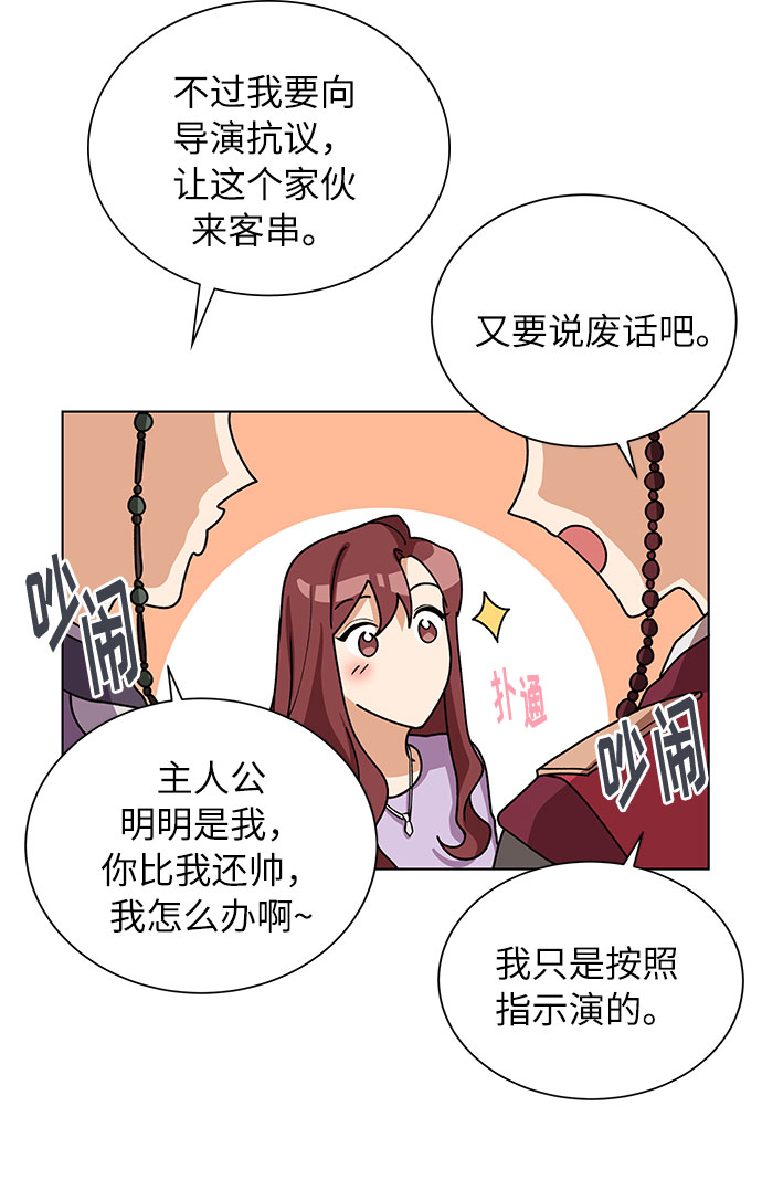 第27话61