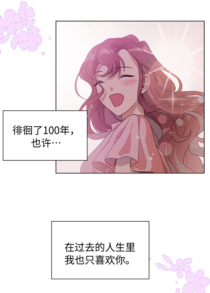 第43话10
